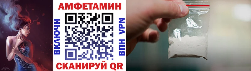 АМФЕТАМИН Розовый даркнет Telegram Алдан