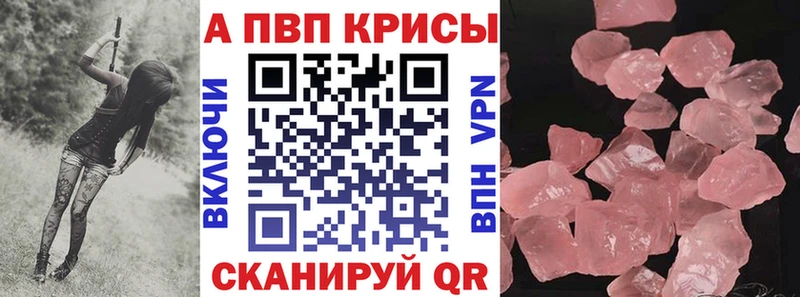 Alpha-PVP кристаллы  Алдан 