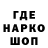 Амфетамин 97% GADOFEN