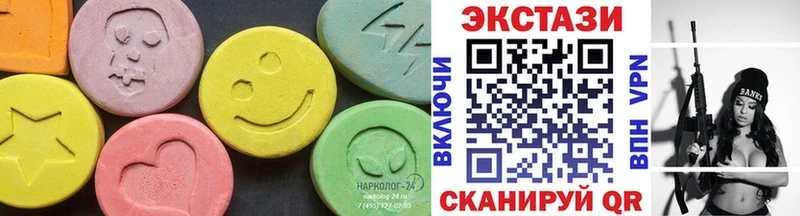 ЭКСТАЗИ mix Алдан