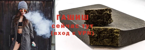 мяу мяу кристалл Абинск