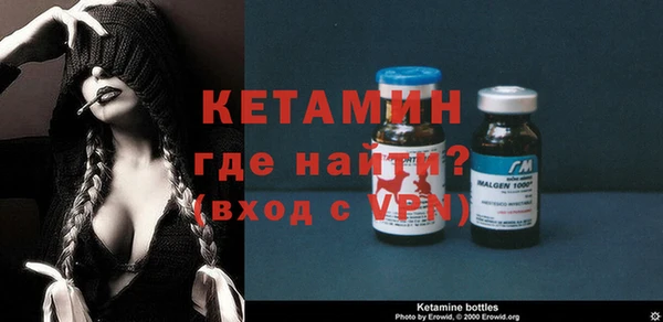 мяу мяу кристалл Абинск