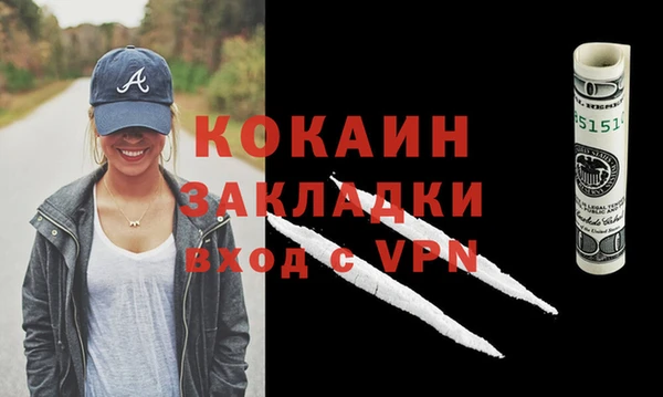 ALPHA PVP Абдулино