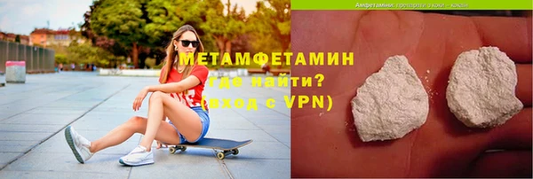 кокаин премиум Саяногорск