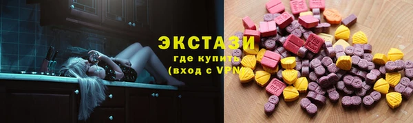 мяу мяу кристалл Абинск