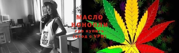 мяу мяу кристалл Абинск