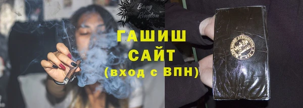 мяу мяу кристалл Абинск