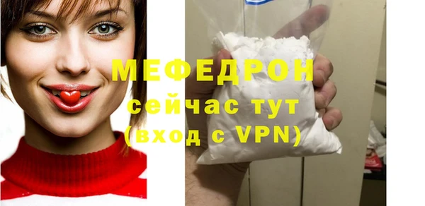 прущая мука Гвардейск