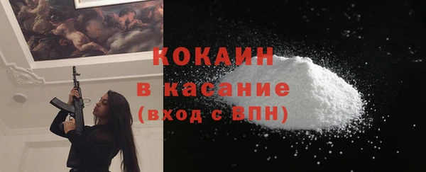 трава Абаза