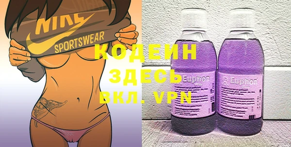 ALPHA PVP Абдулино