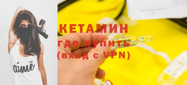 ALPHA PVP Абдулино