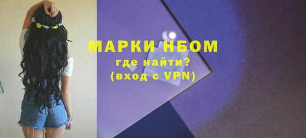 трава Абаза