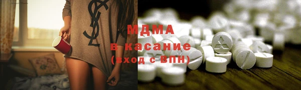 мяу мяу кристалл Абинск