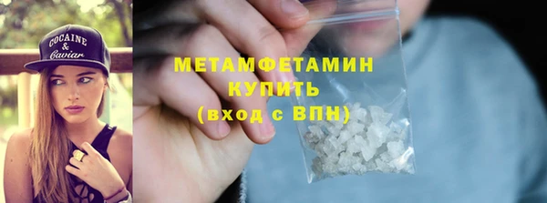 трава Абаза