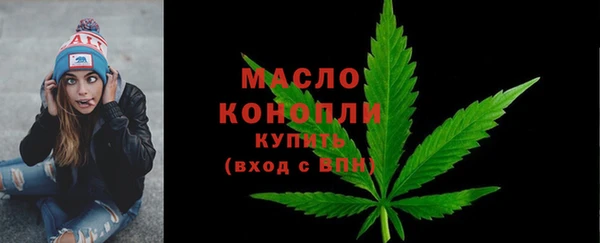 ALPHA PVP Абдулино