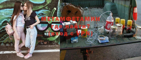 гашик Сафоново