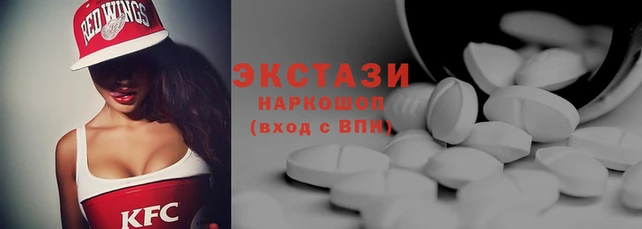 трава Абаза