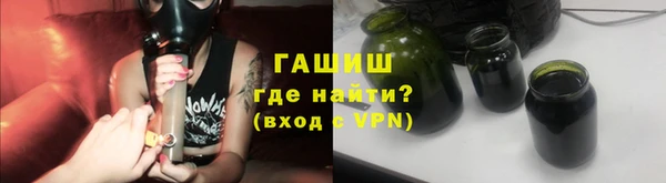мяу мяу кристалл Абинск