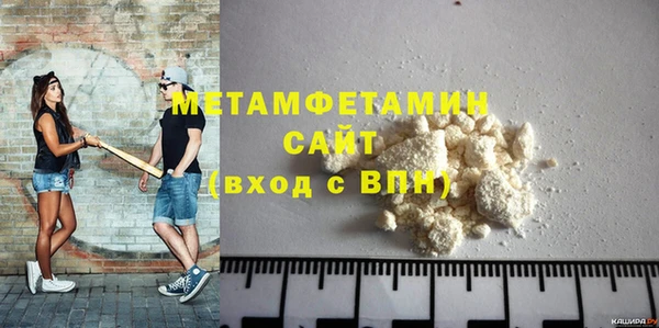 ALPHA PVP Абдулино