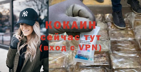 мяу мяу кристалл Абинск
