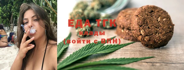 трава Абаза