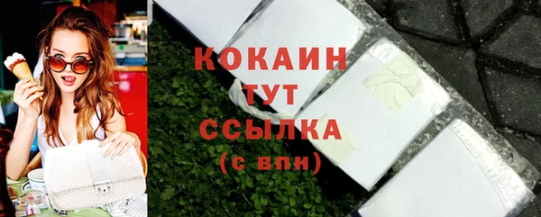 мяу мяу кристалл Абинск