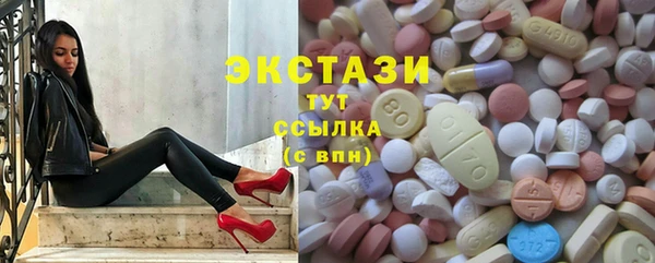 трава Абаза