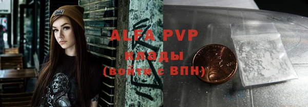трава Абаза