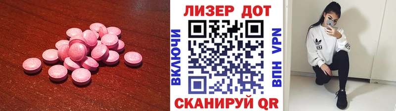 закладка  Алдан  Лсд 25 экстази ecstasy 