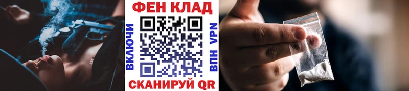 Метамфетамин мет  где можно купить   shop состав  Алдан 