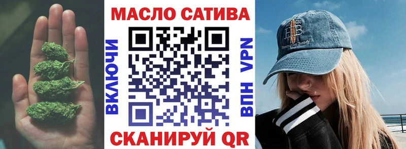Дистиллят ТГК гашишное масло  Алдан 