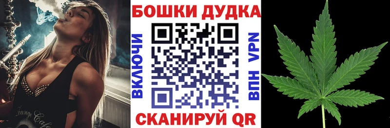 нарко площадка формула  Алдан  Конопля семена 